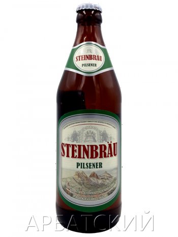 Штайнброй Пилсенер / Steinbrau Pilsener 0,5л. алк.4,9%