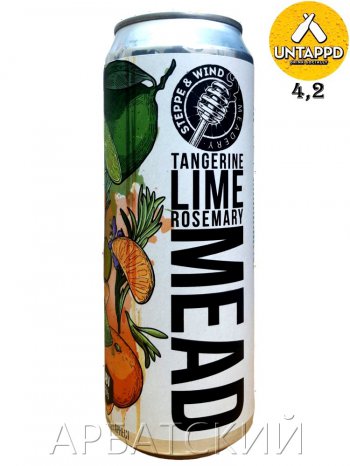 Steppe Wind Mead Tangerin Lime Rosemary / Медовуха Мандарин Лайм Розмарин 0,45л. алк.6% ж/б.