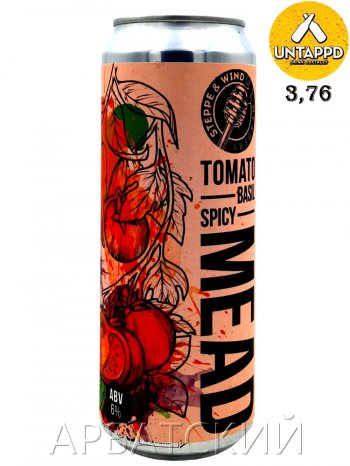 Steppe Wind Mead Tomato Basil / Медовуха Томат Базилик 0,45л. алк.6% ж/б.