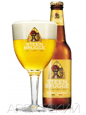 Стинбрюгге Блонд / Steenbrugge Blond 0,33л. алк.6,5%