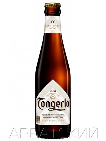 Тонгерло Люкс Блонд / Tongerlo Lux Blond 0,33л. алк.6%