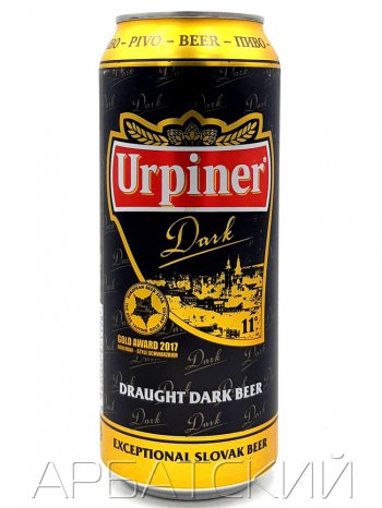 Урпинер Дарк / Urpiner Dark 0,5л. алк.4,5% ж/б.