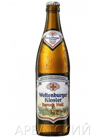 Вельтенбургер Клостер Хелл / Weltenburger Kloster Hell 0,5л. алк.4,9%