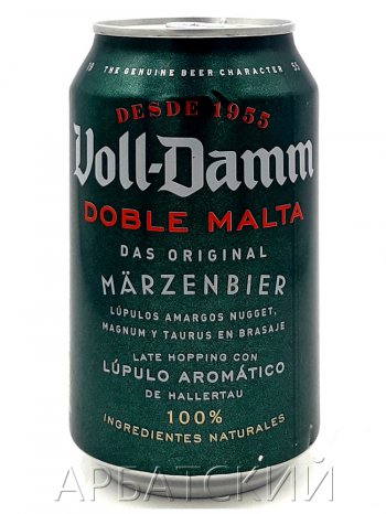 Волл Дамм Лагер / Voll Damm 0,33л. алк.7,2% ж/б.