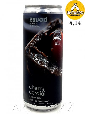 Zavod Cherry Cordial / Стаут Имперский 0,33л. алк.11% ж/б.