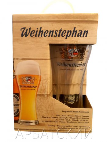 Пивной набор Вайнштефан Хефе Вайсбир / Weihenstephan Hefe Weissbier 0,5л. 3бут.+1бокал.
